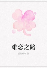 民国大佬的小仙女