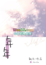 年年(h,1v1)
