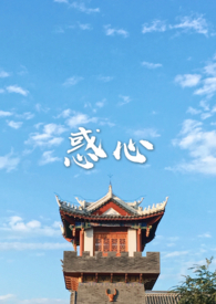 惑心(古言 NPH)