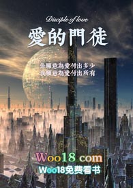 愛的門徒(R18)